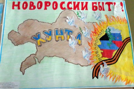 Донецк рисунки детей