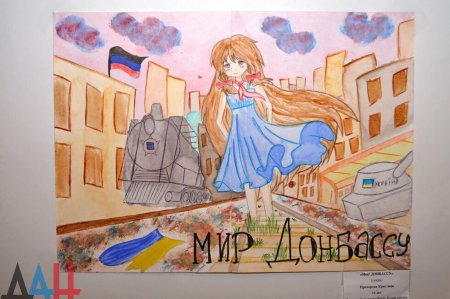 Рисунки для детей ДНР И ЛНР