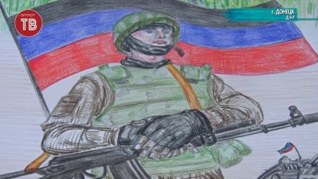 Рисунок ко Дню Республики ДНР