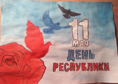 Рисунок ДНР