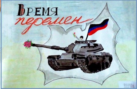 Рисунок ко Дню Республики