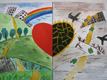 Герои защитники