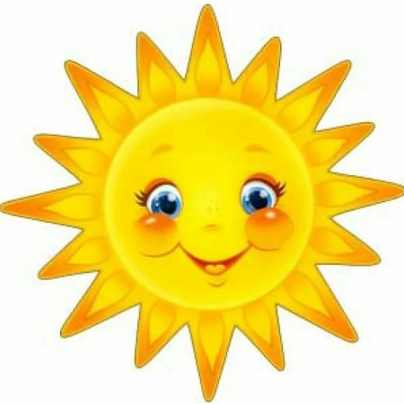 Солнышко для детей