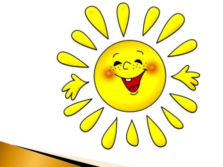 Солнце доброты