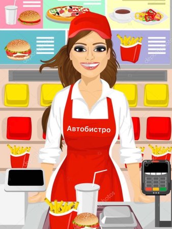 Профессия продавшицадля детей