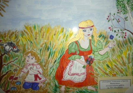 Сестрица алёнушка и братец Иванушка сказка