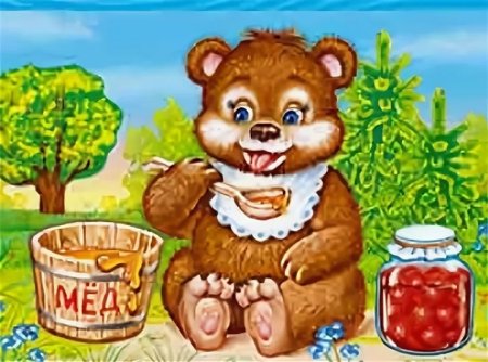 Медвежонок с ягодами