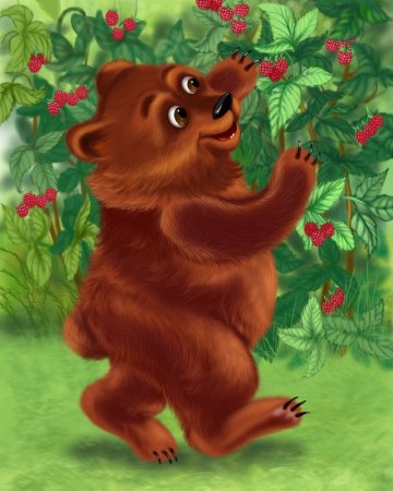 Детские иллюстрации Медвежонок