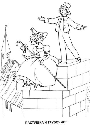 Пастушка и трубочист Андерсен