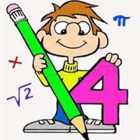 Математический человечек