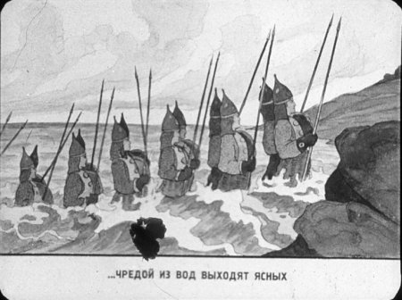 Раскраски по сказке о царе Салтане 33 богатыря