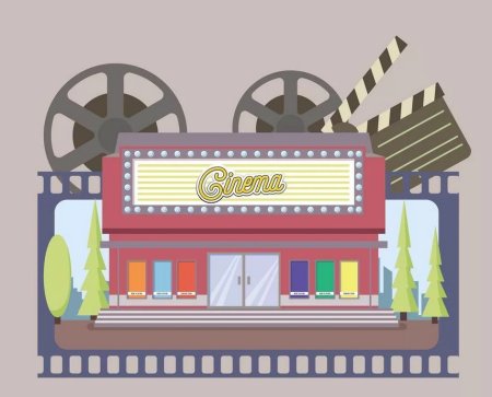 Кинотеатр мультяшный