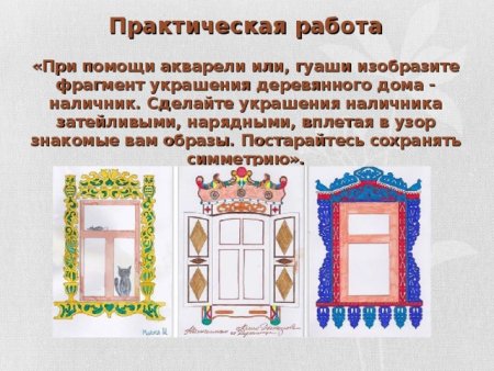 Убранство русской избы наличники окошек