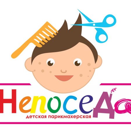 Рисунок на тему парикмахер