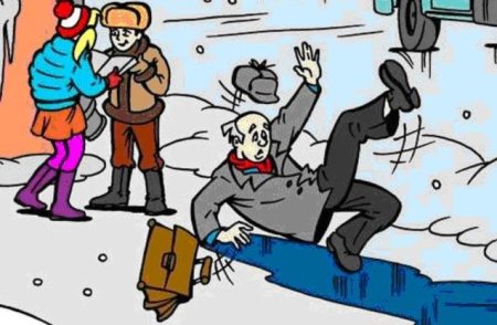 Осторожно гололедица