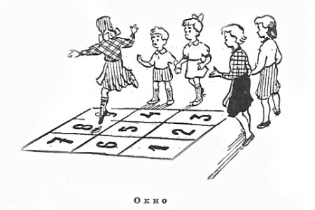 Дети играют в классики рисунок