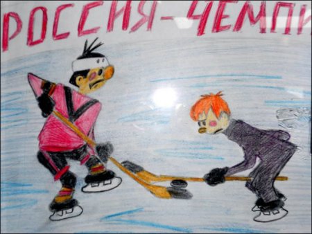 Рисунок на тему хоккей для детей