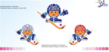 Хоккей с мячом рисунок