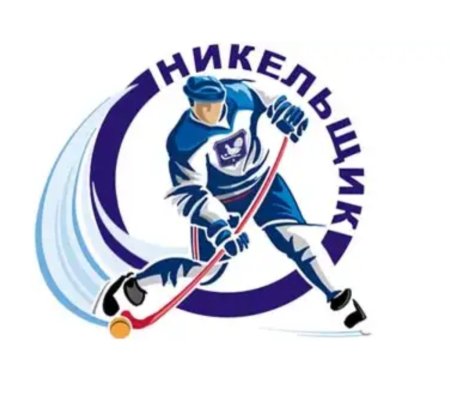 Хоккей Никельщик