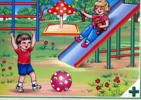 Игры на детской площадке