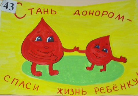 Лужица крови на белом фоне