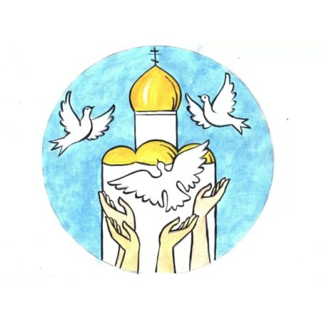 Символ нравственности