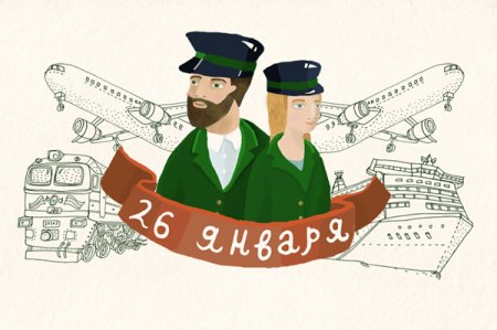 Таможня глазами детей