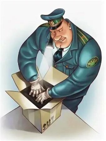 Таможенник клипарт