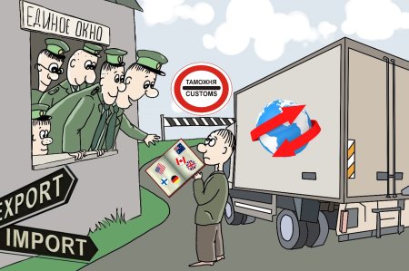 Таможня в иллюстрациях для детей