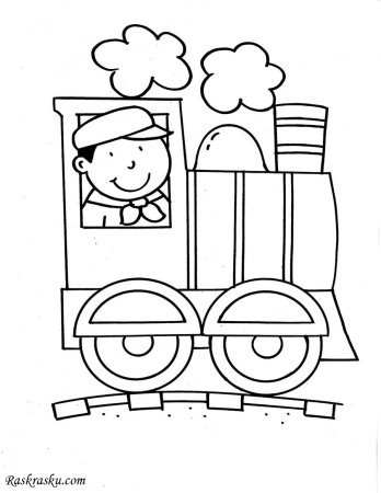 Машинист рисунок