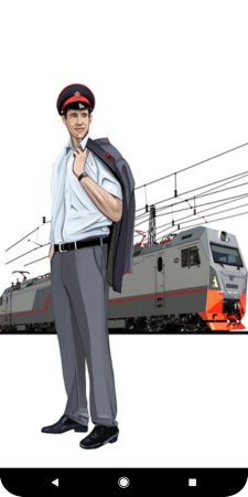 Крановщик для детей