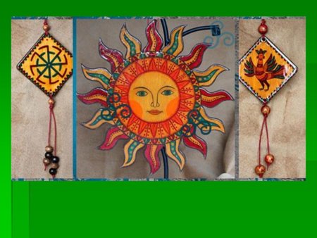 Рисовать оберег