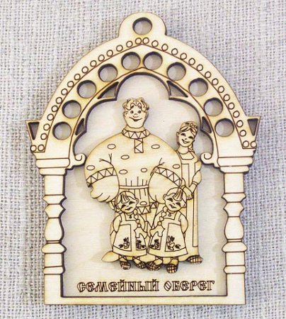 Обереги из фанеры лазером