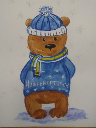 Нижневартовск рисунок
