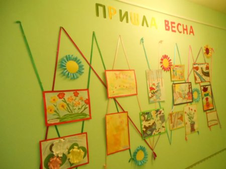 Оформление выставки работ детей