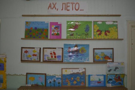 Выставка рисунков осенний Вернисаж