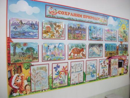 Вернисаж надпись