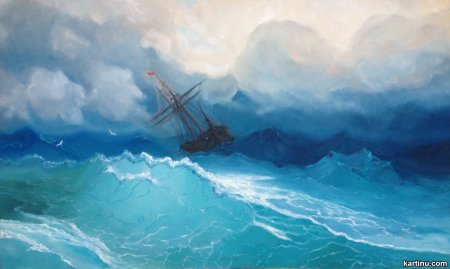 Наброски Айвазовского