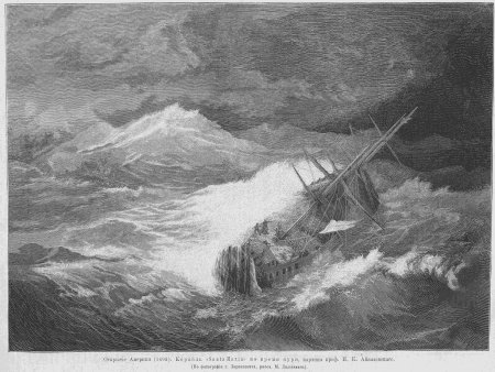 Иван Айвазовский в детстве