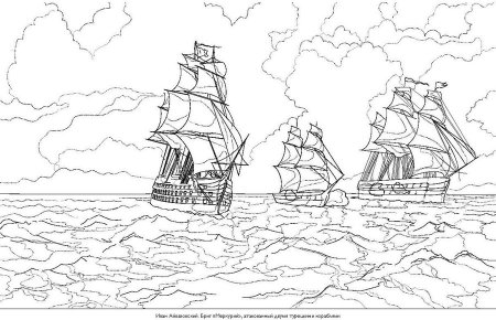 Картины для раскрашивания