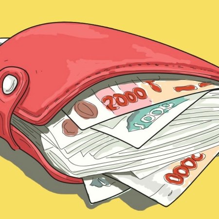 Изображение кошелька с деньгами