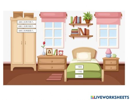 Мебель для детской комнаты мультяшный