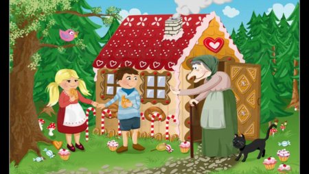 Гензель и Гретта Пряничный домик