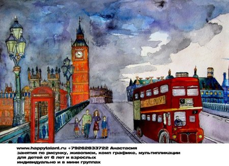 Раскраска Биг Бена в Лондоне