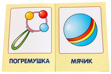 Погремушка рисунок для детей