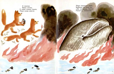 Путаница рисунок