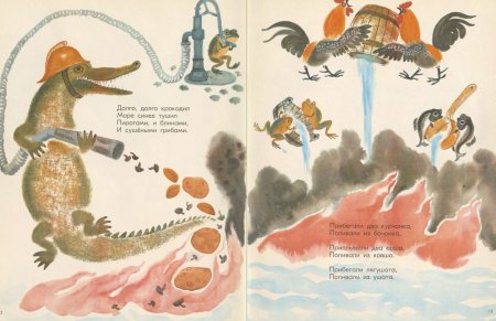 Поделка на тему путаница