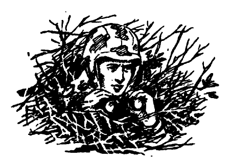 Пограничник плакат
