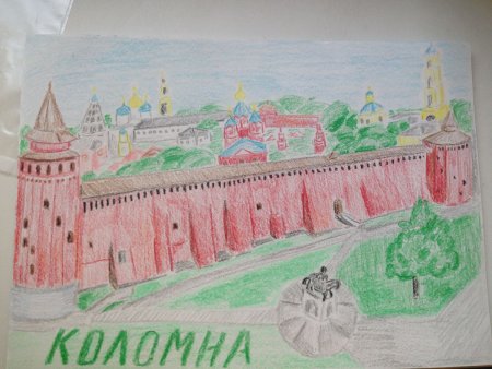 Коломна в детских рисунках