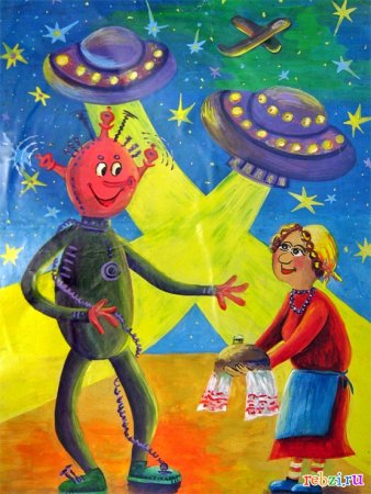 Рисование с детьми инопланетяне